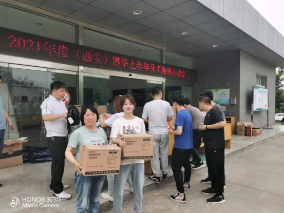 “增友誼促團(tuán)結(jié)、攜手共創(chuàng)輝煌” ———上半年員工趣味運(yùn)動(dòng)會(huì)