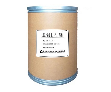 愈創(chuàng)木酚甘油醚